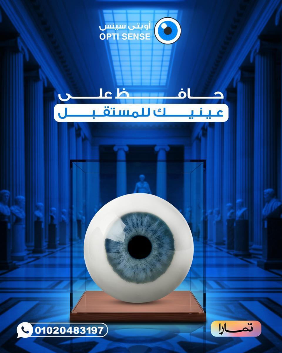 Health Clinic Design 6